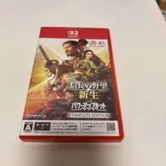 Switch2 信長の野望・新生 with パワーアップキット Complet…