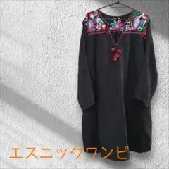 エスニック ひざ丈ワンピース