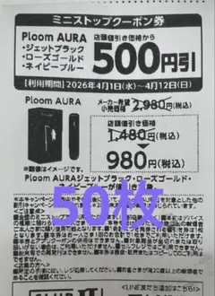 akebontyo様 リクエスト 2点 まとめ商品