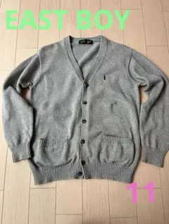 イーストボーイ　グレーカーディガン　綿100