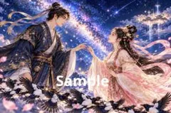 天の川に架かる鵲の橋 デジタルアート イラスト ポストカード