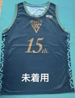 千葉ジェッツ 15周年記念ファングッズ　ユニフォーム　未着用