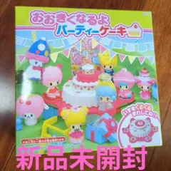 2026年最新】こえだちゃん セットの人気アイテム - メルカリ