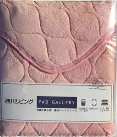 Item thumbnail for item 28e22d59-87ae-47c3-93a2-7f16864feaf4