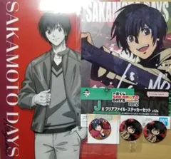 サカモトデイズ　南雲　まとめ売り　クリアポスター 　クリアファイル　缶バッジ