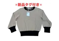 【新品タグ付き】OFUON ベージュ/ブラック バルーンスリーブニット 38