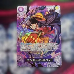 モンキー・D・ルフィ SP ST26-005 スペシャルカード 開封後即スリーブ