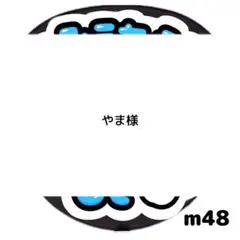 みえたらOKして ファンサ うちわ 文字 シール 目立つ ぷっくりツヤ文字風