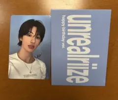 【アントン】RIIZE シーグリ 2026 MD ラントレ