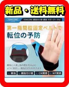 2026年最新】pmk サポーターの人気アイテム - メルカリ