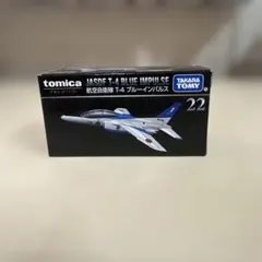 トミカプレミアム　T-4 ブルーインパルスのサムネイル