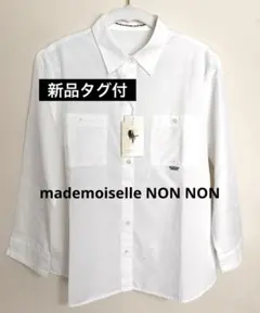 値下げ！マドモアゼルノンノン プリント 七分袖シャツ 新品未使用 