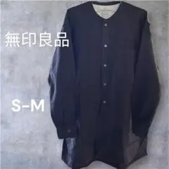 MUJI 無印良品　洗いざらし　オックススタンドカラー　長袖　黒　ブラック