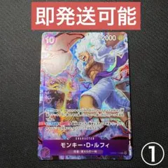 2026年最新】ワンピースカード 2nd anniversary ルフィの人気アイテム