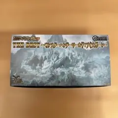 モンスターハンター スタンダードモデル plus アイスボーン