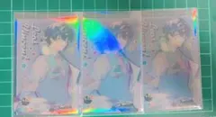 にじさんじ オリジナルイラストカード レオス・ヴィンセント 3点セット