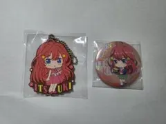 五等分の花嫁∬中野五月2点セット ラバーキーホルダーと缶バッジ