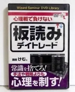 GP臨床トレーニングBOOK&MOVIE 1 裁断済 - メルカリ