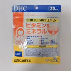 DHC パーフェクトサプリ ビタミン&ミネラル 授乳期用 30日分