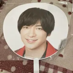 知念侑李　うちわ