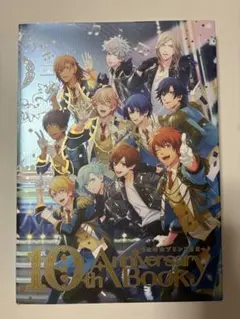 2026年最新】10th anniversary book うたプリの人気アイテム - メルカリ