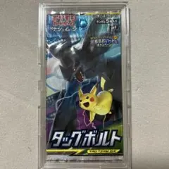 2025年最新】タッグボルト box 未開封の人気アイテム - メルカリ