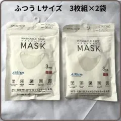 新品未開封　ユニクロ　エアリズム　洗えるマスク　Lサイズ　ホワイト　3枚入り×2