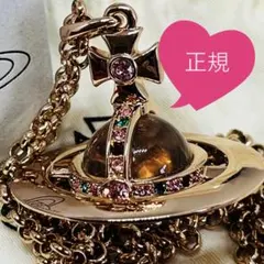 2026年最新】ヴィヴィアン スモールオーブ ピンクの人気アイテム