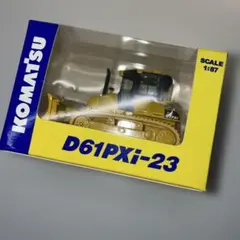 2025年最新】コマツ 株主優待の人気アイテム - メルカリ