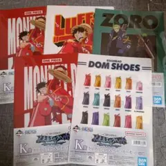 ワンピース クリアファイル5枚セット