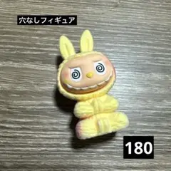 穴なしフィギュア