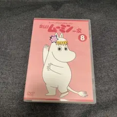 キト様専用 楽しいムーミン一家 8