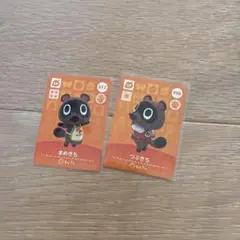 あつまれどうぶつの森　amiibo SP