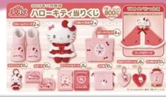 ハローキティポーチ