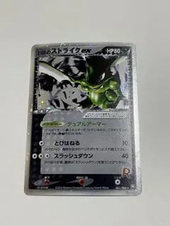 2026年最新】ポケモンカード R団のストライクexの人気アイテム - メルカリ