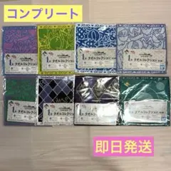 一番くじ ジョジョの奇妙な冒険 I賞 タオルコレクション 全8種 コンプ