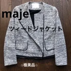 2026年最新】maje レディース ノーカラージャケットの人気アイテム