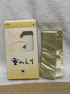重ね衿 重ね襟 金色系 ゴールド
