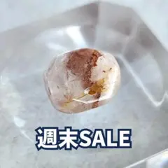 レッド ファントム クォーツ タンブルカット 貫通穴あり 粒売り 5a