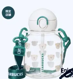 Starbucks ベアリスタ ストロー付きボトル ストローマグ | Mercari
