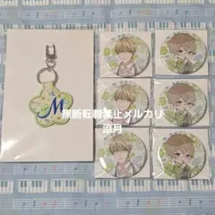 2025年最新】神楽坂宗司の人気アイテム - メルカリ