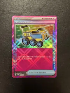 2025年最新】プレシャスキャリーの人気アイテム - メルカリ