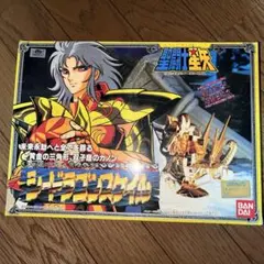 2025年最新】聖闘士星矢シードラゴンスケイルの人気アイテム - メルカリ