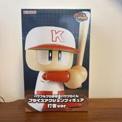 パワプロくん フィギュア 打者ver