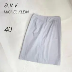 a.v.v MICHELKLEINタイトスカート　ストレッチ　膝丈　無地のサムネイル