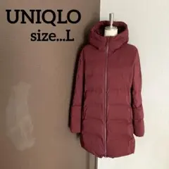 ユニクロ　UNIQLO 大きいサイズ　 シームレス　ロングダウンコート　ボルドー