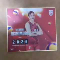 石川真佑 バレーボール日本代表2026 トレーディングmini色紙 - メルカリ