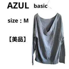 AZUL　長袖カットソー　Vネック　リブ袖　グレー　M　レーヨン　可愛い