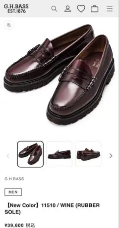 G.H.BASS ワイン ローファー