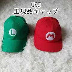 極美品】USJ マリオ ルイージ キャップセット　正規品